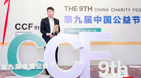 共克時(shí)艱，為愛(ài)堅(jiān)守